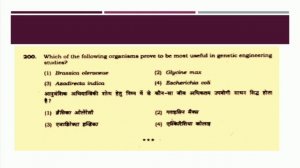 ICAR Previous year questions (Agriculture steam)| ICAR 2021| Archz Edu World