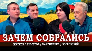 Новая жизнь, или Союз собственников