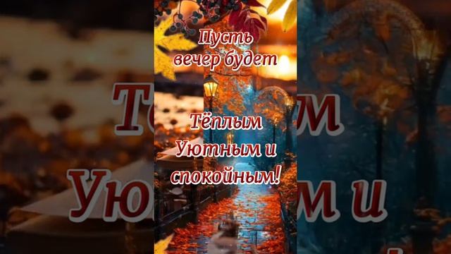 Пожалуйста, поддержите мой труд - поставьте лайк и подпишитесь на мой канал с открытками! Я буду ...