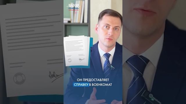 Отсрочка из-за колледжа: не упусти шанс!