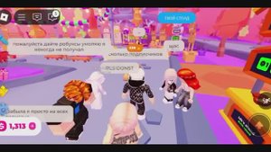 ДОНАЧУ ЗА ПОДПИСКИ!!! ПОДПИСКА=ДОНАТ! Плиз донат, Доначу игрокам! #роблокс