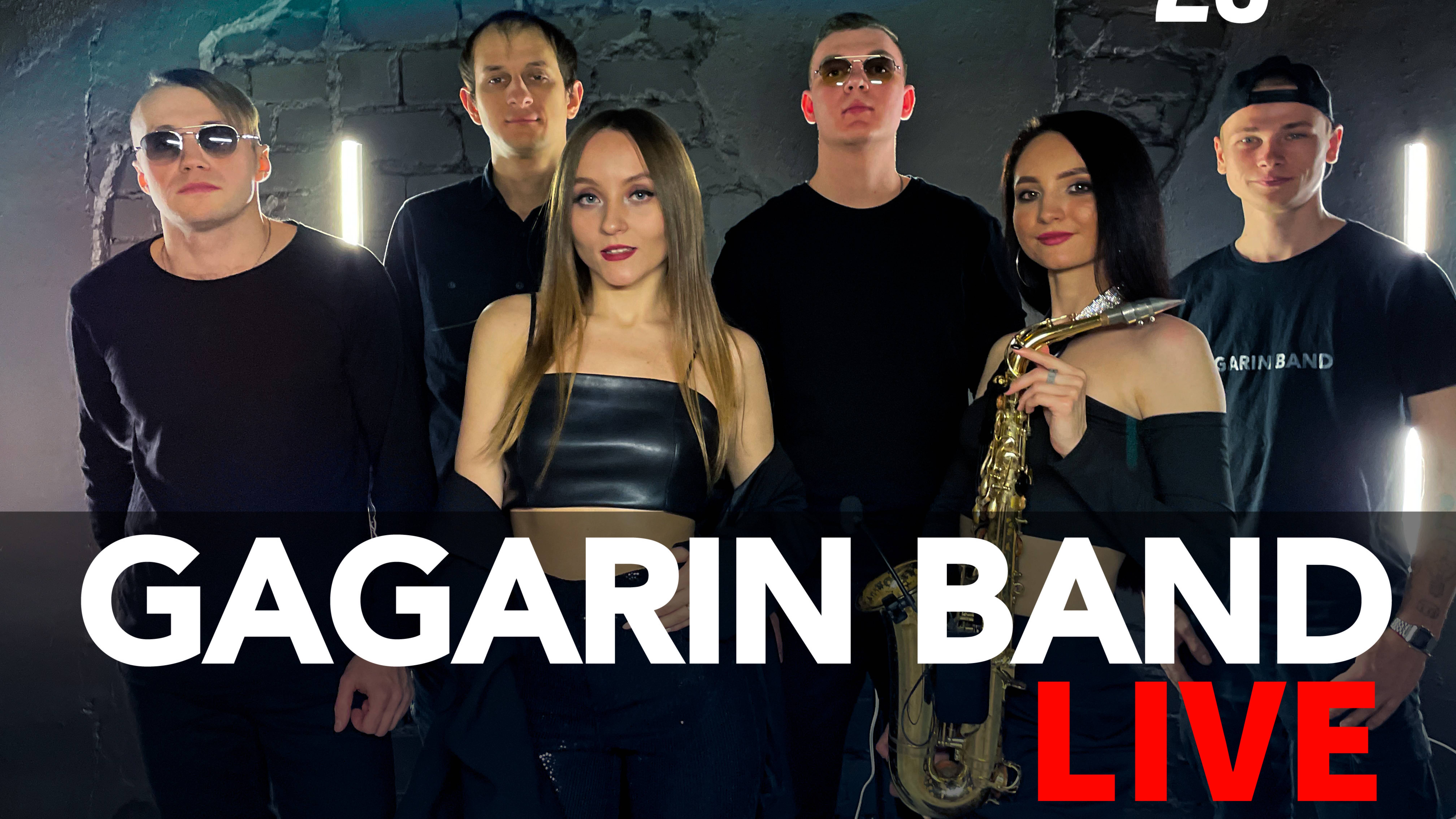 GAGARIN BAND LIVE #23