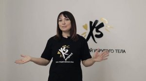 Проведение собраний