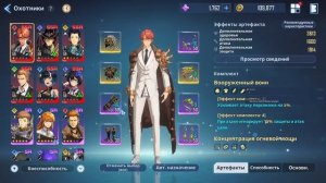 Solo Leveling ARISE на PC ( ЧАСТЬ 30)