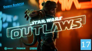 Star Wars Outlaws  ➽ игрофильм ➽ сериал ➽ #17