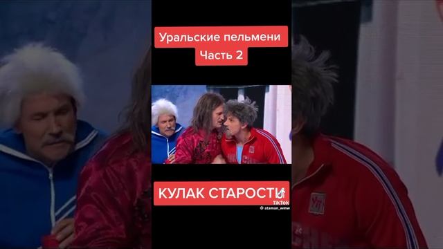 2 апреля 2024 г. смотреть онлайн