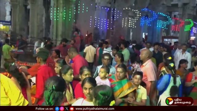 🔴LIVE : திருச்சி திருவானைக்காவல்,அருள்மிகு ஜம்புகேஸ்வரர் கோயிலில் மகா சிவராத்திரி | PTD