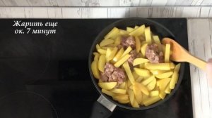 Жареная картошка с тушенкой на сковороде