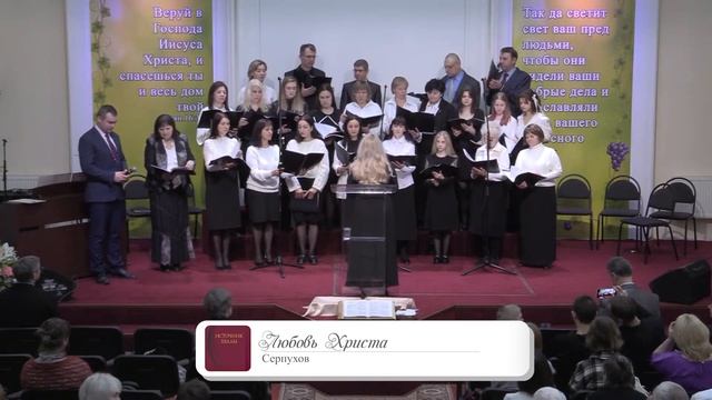Музыкальная программа "Источник моей хвалы"