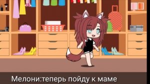 Мини-фильм моя директриса