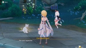 Тень над Петрикором | Оды гармонии | Фонтейн 4.6 | Genshin Impact