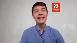 «История одной песни» - «Песенка фронтового шофера»