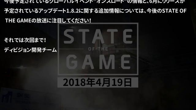 ディビジョン [#49] GE5”ブラックアウト”開催日決定！ смотреть онлайн