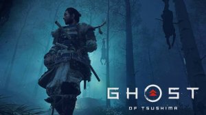 Ghost Of Tsushima .День 7.