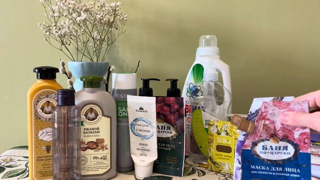 Пустые баночки Апрель 2024🌿 смотреть онлайн