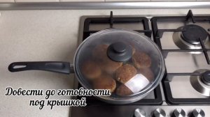 РЕЦЕПТ ПРОВЕРЕННЫЙ ВРЕМЕНЕМ! Котлеты в подливе как в столовой ПРОСТО И ВКУСНО!