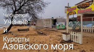 Азовское море и Беломоро - Балтийский канал ждут вас