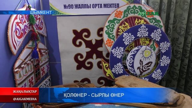 Қолөнер - сырлы өнер 21.05.2019