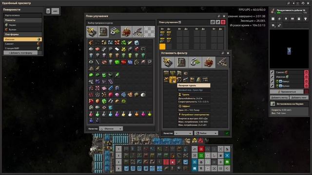 Factorio Space Age - Эпизод 22. Вулкан. Ракета, возвращение домой и подготовка к Фульгоре