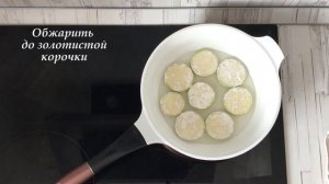 Кабачки в муке на сковороде