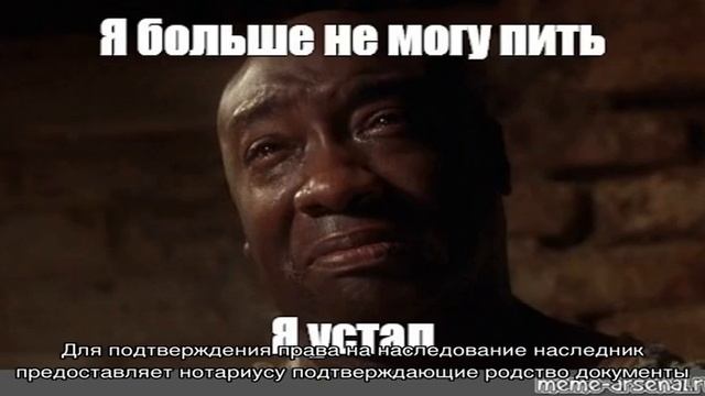 Оформление наследства