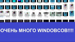 Обзор BigWindowsPhotosPack от Windows95Fan / + скачать