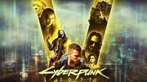 Cyberpunk 2077 ► Стрим #1