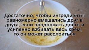 КАК ПРИГОТОВИТЬ КРЕМ ИЗ ТВОРОЖНОГО СЫРА ДЛЯ ТОРТА? Универсальный и простой творожный крем