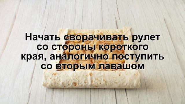 КАК ПРИГОТОВИТЬ ШТРУДЕЛЬ ИЗ ЛАВАША? Быстрый яблочный штрудель из лаваша в духовке