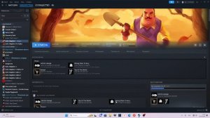 ЧТО ДЕЛАТЬ ЕСЛИ ПРИВЕТ СОСЕД ВЫЛЕТАЕТМ В СТИМ