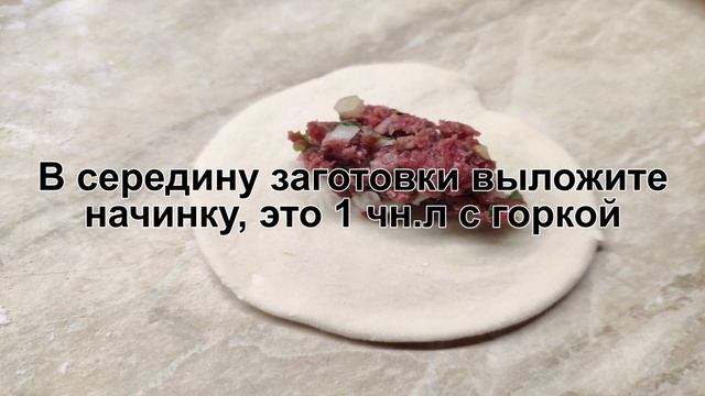 КАК ПРИГОТОВИТЬ САМСУ С ФАРШЕМ? Сочная и сытная самса из слоеного теста с фаршем в духовке
