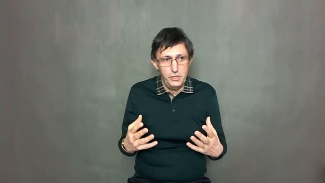 Цикл "Персональная психология", беседа 2 "Психология и эзотерика"
