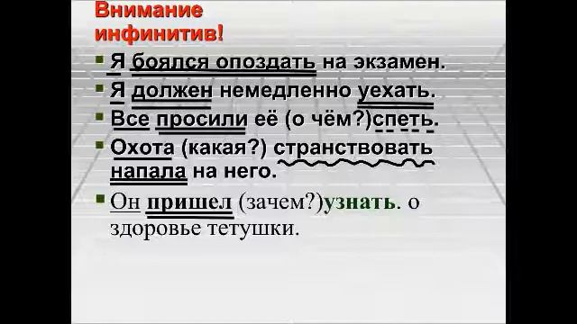 Интеллектуальные субботы. Русский язык. смотреть онлайн