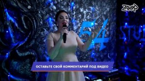 Индира Магомедова - НОВИНКА!