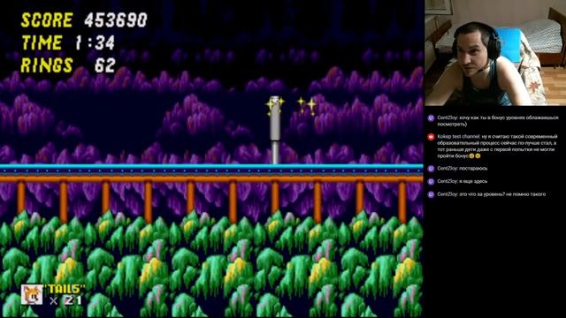 Retrososia SEGA Sonic 1,2,3 Fix Versions