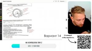 Решаем все задания линии №5,6 из сборника Рохлова ЕГЭ Биология 2024