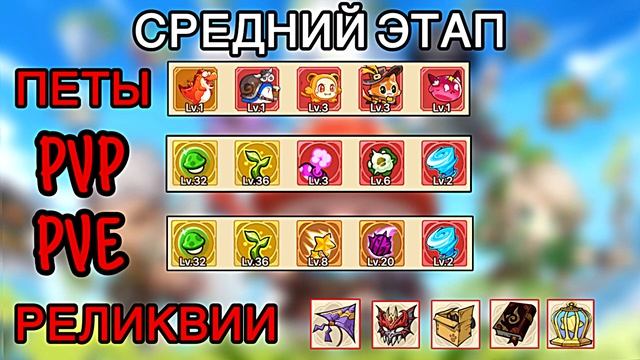 🔥БИЛД НА МАГА В LEGEND OF MUSHROOM! смотреть онлайн