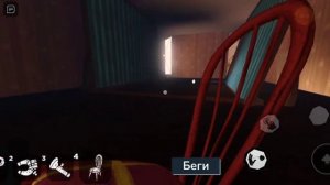 играю в Hello Neighbor Акт 1 в Roblox