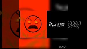 История "Ужасный жаркий день" злые лица гд (1 часть)