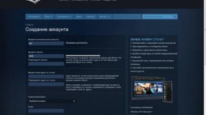 Как скачать steam