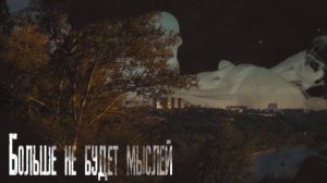 B.T.R - Птица душа | lyric video