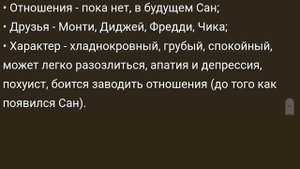 Я Прочитал ФАНФИКИ по ФНАФ и вот Что из Этого вышло...