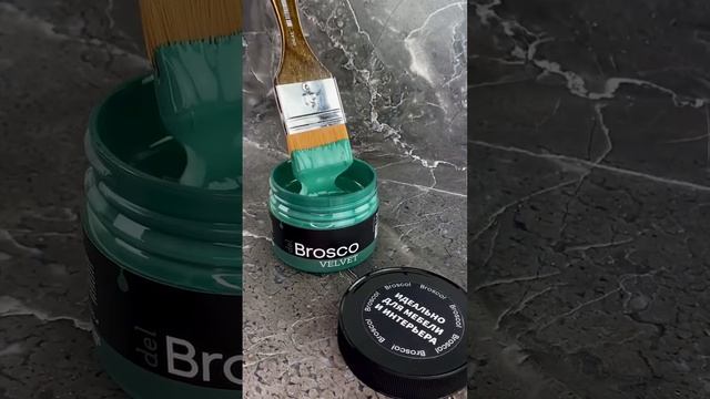Завораживающий Британский зелёный из серии Вельвет  #броско #акриловыекраски #diy #декоринтерьера