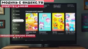 ТОП-9. Лучшие смарт ТВ-приставки для телевизора📺. 🏆Рейтинг 2024. Какая TV-приставка лучше для дома?