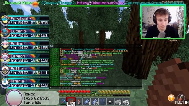 Я ОПЯТЬ ЭТО СДЕЛАЛ!!! 😱💥 КАК ЭВОЛЮЦИОНИРОВАТЬ ИНКАЯ!!! 😎 МАЙНКРАФТ ПОКЕМОНЫ PIXELMON.PRO#51