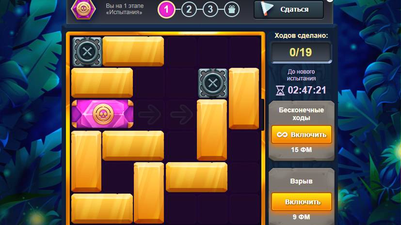 Испытание1521