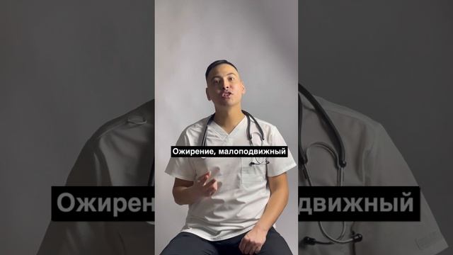 Причины слабости мышц тазового дна #тазовоедно #мышцытазовогодна #женскоездоровье #здоровьеженщины