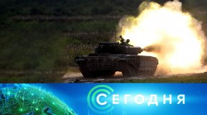 «Сегодня»: 12 ноября 2024 года. 16:00 | Выпуск новостей | Новости НТВ