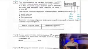 Груз изображённого на рисунке пружинного маятника совершает гармонические колебания между - №