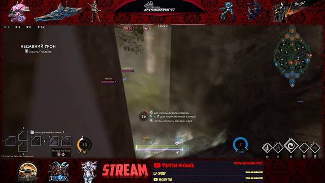 PARAGON после работы | наберем 100 накам? | Ждем Fantom(Фантом) ♫ streaming 🔞 смотреть онлайн